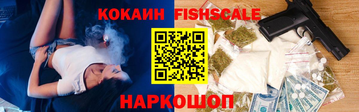 КОКАИН 97% Петрозаводск