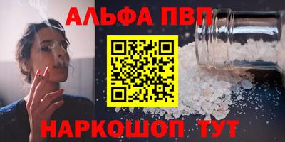 наркотики Бугуруслан