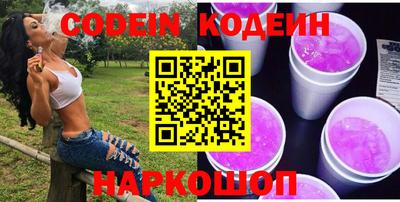 наркотики Бугуруслан