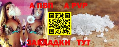 mdpv Бузулук