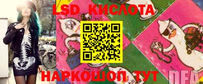 индика Будённовск