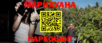 наркотики Бугуруслан