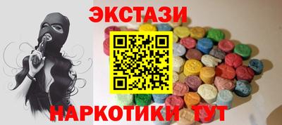 наркотики Бугуруслан