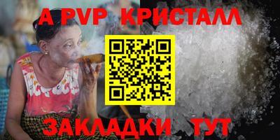 mdpv Бузулук