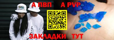 mdpv Бузулук