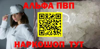 mdpv Бузулук