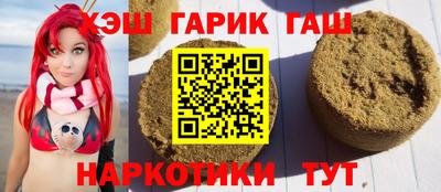 наркотики Бугуруслан