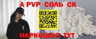 mdpv Бузулук