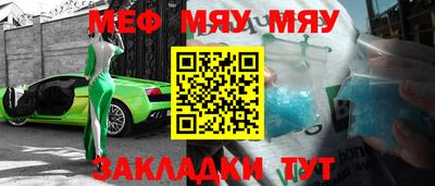 наркотики Бугуруслан