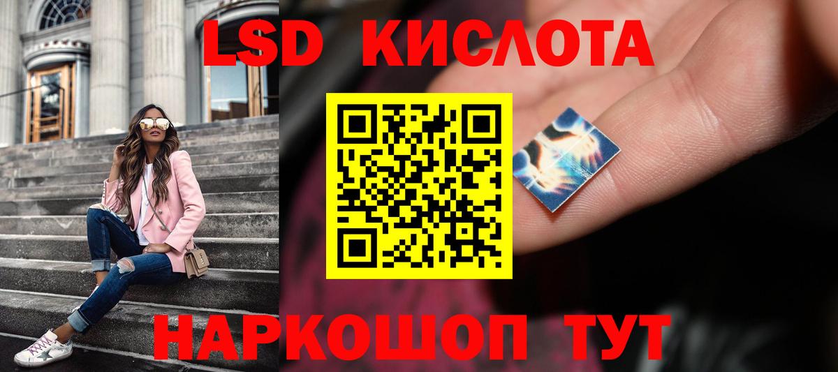 Лсд 25 экстази кислота Петрозаводск