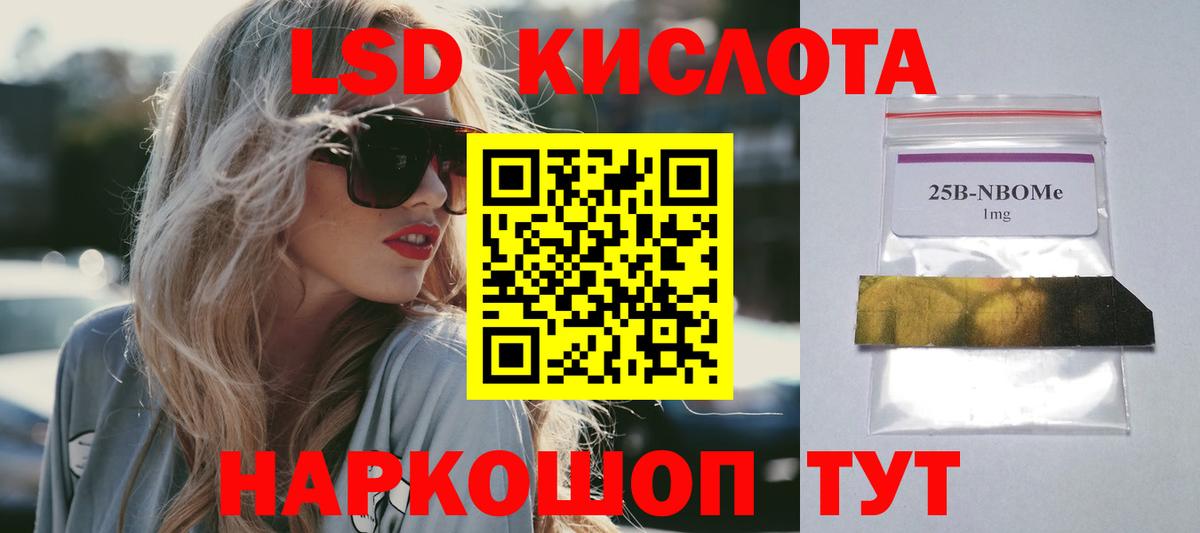 Петрозаводск  Лсд 25 экстази кислота  кракен ONION  Вход с VPN  LSD-25 экстази ecstasy 