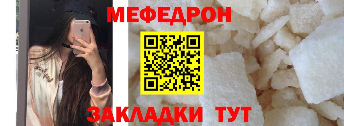 Петрозаводск  Мефедрон мука  Меф мяу мяу  Вход с VPN 
