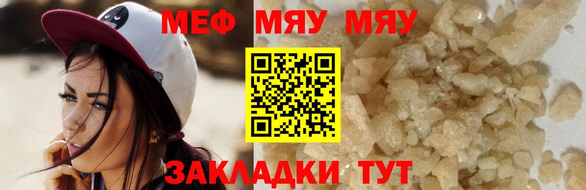 МЕФ мука Петрозаводск