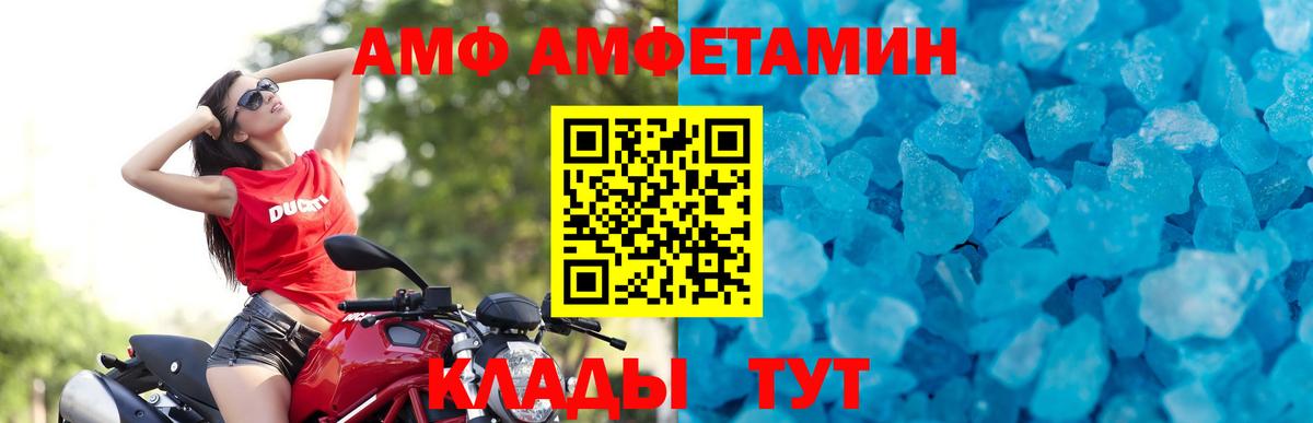 Петрозаводск  Метамфетамин Декстрометамфетамин 99.9%  Метамфетамин Декстрометамфетамин 99.9%  Вход с VPN 