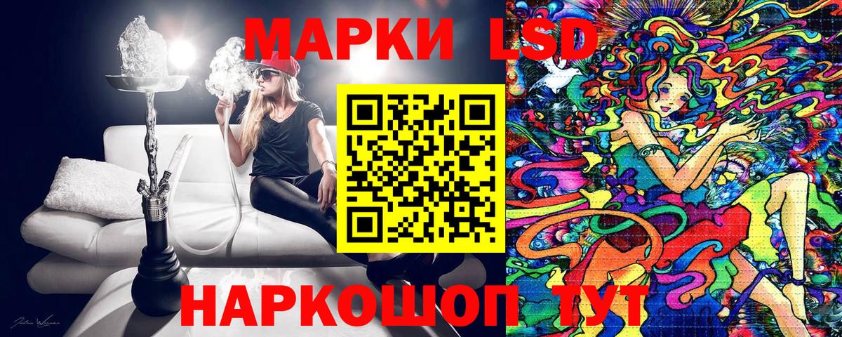 Марки 25I-NBOMe 1500мкг  Марки 25I-NBOMe  Марки 25I-NBOMe 1500мкг  Петрозаводск  Вход с VPN 