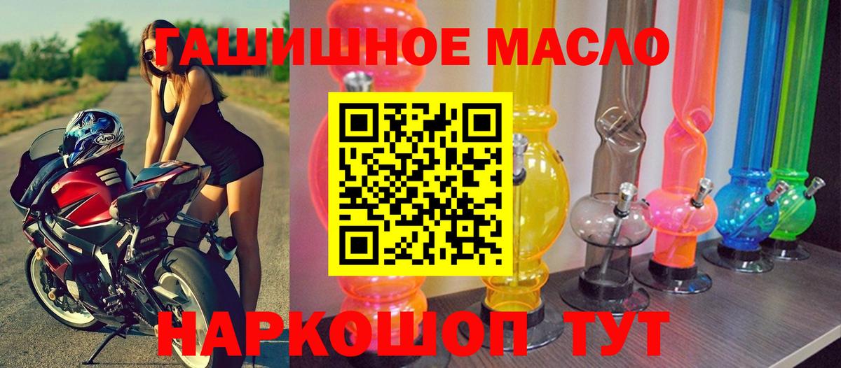 ТГК Wax  Вход с VPN  Петрозаводск  Дистиллят ТГК жижа 