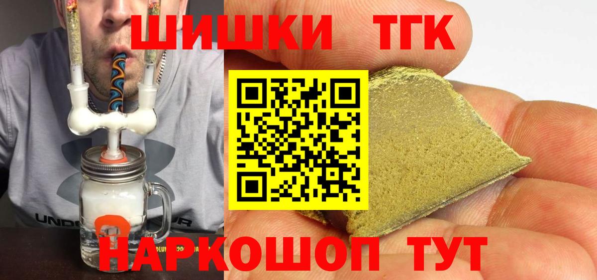 МАРИХУАНА VHQ Петрозаводск