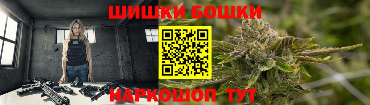 Петрозаводск  Шишки марихуана OG Kush  Вход с VPN  Марихуана THC 21%  МАРИХУАНА планчик 